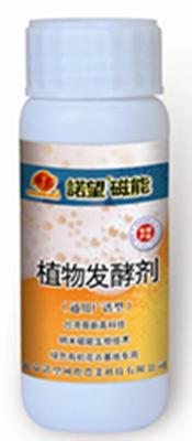 诺望磁能—植物发酵剂